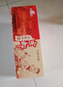 京都小半斤 京都二鍋頭 北京特產(chǎn)清香型白酒 50度 225mL 15瓶 （整箱裝） 曬單實(shí)拍圖