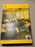 思想会·试毒小组：20世纪之交一位化学家全力以赴的食品安全征战 实拍图