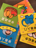 小笨熊 寶寶愛(ài)畫(huà)畫(huà)（全16冊）起步學(xué)畫(huà)入門(mén)+一筆畫(huà)+兩筆畫(huà)+分步畫(huà)+簡(jiǎn)筆畫(huà)+卡通畫(huà)+動(dòng)物+風(fēng)景+交通工具+認 曬單實(shí)拍圖