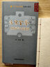 難經(jīng)集注 曬單實拍圖