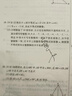 【新華書店正版】九年級(jí)上冊(cè)數(shù)學(xué)書北師大版 初中數(shù)學(xué)課本初三九9年級(jí)上冊(cè)數(shù)學(xué)書 北京師范大學(xué)出版社 曬單實(shí)拍圖