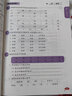 周計劃：小學(xué)語(yǔ)文強化訓練三年級上冊閱讀+基礎知識（全2冊） 曬單實(shí)拍圖