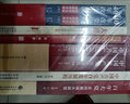 中外物理學精品書系 固體中的光相互作用 第二版 英文影印版 曬單實拍圖
