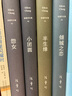 張愛玲作品集（1-5）共5冊(cè) 曬單實(shí)拍圖