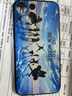 WENYAFF iPhone13pro/14/15/16/17promax手機殼玻璃16/15/14plus蘋果13/12mini二次元se3硅膠6S/7/8防摔軟 動漫海賊王路飛-索隆-艾斯-喬巴  曬單實拍圖