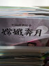 經(jīng)典成語(yǔ)故事繪本30冊60個(gè)故事 注音版幼兒早教啟蒙國學(xué)書(shū) 中華成語(yǔ)故事圖畫(huà)書(shū)一二年級小學(xué)生課外書(shū)籍 曬單實(shí)拍圖