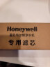 霍尼韦尔（Honeywell） 家用净热一体机净水器台净即热一体机四合一滤芯 ALL-IN-ONE（RC-WS-MRO50） RC-WS-MRO50 实拍图