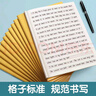 漢狀元英語本16k開小學(xué)生中學(xué)生作業(yè)本子初中生統(tǒng)一英文四線三格練習(xí)簿高中生抄寫可愛練習(xí)本加厚 淺色系【5本裝】 曬單實(shí)拍圖