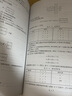 全2冊(cè)】通信原理樊昌信第6版+通信原理第六版學(xué)習(xí)輔導(dǎo)與考研指導(dǎo)曹麗娜系統(tǒng)本科研究生考試大 曬單實(shí)拍圖