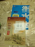 2025高中語(yǔ)文英語(yǔ)同步字帖高一上冊語(yǔ)文必修上下冊高中生楷書(shū)練字英文衡水體統編版新課本人教版部編新教材華夏萬(wàn)卷 【2本】高中語(yǔ)文必修上冊+英語(yǔ)必修第一冊 曬單實(shí)拍圖