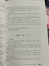 承淡安針灸選集 承淡安針灸學(xué)術(shù)講稿 曬單實(shí)拍圖