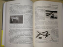 空難啟示錄誰(shuí)是航空安全的金鑰匙空難悲歌記事空難調(diào)查事件故事圖書(shū)全集空難書(shū)籍民航出版社航空飛行安全管理之歌紀(jì)實(shí)大全飛機(jī)模型 空難啟示錄：誰(shuí)是航空安全的金鑰匙 曬單實(shí)拍圖