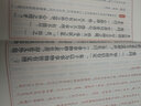 【善品堂直營】王陽明全集知行合一心學(xué)傳習(xí)錄大傳一函四冊哲學(xué)全書正版宣紙線裝書注釋譯注善品堂直售 王陽明哲學(xué)的精神(有無之境) 【善品堂直營】 曬單實拍圖