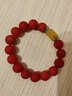 語(yǔ)唐保山南紅手串瑪瑙手鏈柿子紅滿(mǎn)肉單圈配蜜蠟手串 12mm 曬單實(shí)拍圖