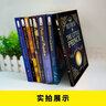 8冊｜英文原版名著(zhù)小說(shuō)書(shū)小王子傲慢與偏見(jiàn)老人與海動(dòng)物莊園三天光明了不起的蓋茨比愛(ài)麗絲魯濱遜漂流記課外閱讀文學(xué)經(jīng)典 曬單實(shí)拍圖