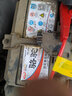 駱駝汽車電瓶蓄電池54317(2S) 12V43AH長城騰翼C30、桑塔納上門安裝 曬單實拍圖