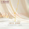 六福珠寶光影金系列足金小蠻腰黃金項鏈套鏈送禮計價(jià)002669NA 8.54克(含工費1238元) 曬單實(shí)拍圖