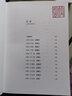 重返查令十字街84號 曬單實(shí)拍圖