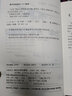 臺軍現役兵器圖鑒/經(jīng)典戰史回眸兵器系列 曬單實(shí)拍圖