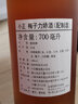 小正梅子力嬌酒700ml日本原裝進(jìn)口配制酒女士果酒甜酒梅子酒梅酒 梅子酒700ml 曬單實(shí)拍圖