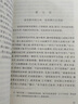 【當(dāng)當(dāng) 正版包郵】四大名著原著無(wú)刪減版人民文學(xué)出版社 紅樓夢(mèng)+三國(guó)演義+水滸傳+西游記 腰封版本隨機(jī)派發(fā) 四大名著大字版 四大名著珍藏版 初高中生課外閱讀推薦 黑神話悟空 三國(guó)演義 有聲版全套2冊(cè)【贈(zèng) 曬單實(shí)拍圖
