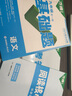 【旗艦店】萬(wàn)唯情境題九年級(jí)全一冊(cè)2025秋 萬(wàn)唯中考基礎(chǔ)題26版初三9年級(jí)上下冊(cè)同步練習(xí)模擬復(fù)習(xí)萬(wàn)維情景題 語(yǔ)數(shù)英物化5本【人教版】 九全 曬單實(shí)拍圖