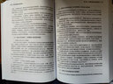【新書上市】天一證券從業(yè)資格考試教材2025官方教材章節(jié)必刷題真題試卷2025年證券從業(yè)資格證歷年真題真題證券投資顧問業(yè)務發(fā)布證券研究報告投資銀行教材（金融市場基礎知識+證券市場基本法律法規(guī)）自選 全 曬單實拍圖