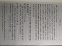 四書(shū)章句集注今譯(上下)/中國古典名著(zhù)譯注叢書(shū) 曬單實(shí)拍圖