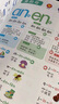 會(huì)說(shuō)話的漢語(yǔ)拼音點(diǎn)讀書(shū) 學(xué)前班練習(xí)聲母韻母掛圖發(fā)聲書(shū)一年級(jí)早教啟蒙有聲繪本讀物有聲識(shí)字書(shū)2-3-6歲 曬單實(shí)拍圖