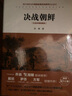思考的痕跡:重讀馬克思的記憶與思考（上下卷） 曬單實(shí)拍圖