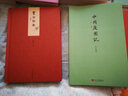 小書館：中國庭園記 曬單實(shí)拍圖