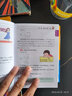 【多種可選】 小學(xué)生字典詞典 多功能數(shù)學(xué)全解詞典（定價48元）(彩圖版) 曬單實(shí)拍圖