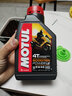 摩特（MOTUL）摩托車機油賽道摩油發(fā)動機潤滑油 摩特金綿羊摩托車機油5W-40 1L 曬單實拍圖