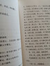 國(guó)學(xué)經(jīng)典：茶經(jīng)·續(xù)茶經(jīng) “茶圣”陸羽畢生茶事絕學(xué)的精髓，茶葉百科全書 曬單實(shí)拍圖