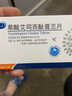 [泰齊] 草酸艾司西酞普蘭片 10mg*14片/盒 1盒裝 曬單實(shí)拍圖