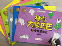 頂級(jí)大師繪本·神奇大象巴巴（注音版 套裝共6冊(cè)） 曬單實(shí)拍圖