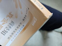 瑞達法考2025法律職業(yè)資格考試劉安琪講商經(jīng)知客觀題真金題視頻課程配套資料  現(xiàn)貨 商經(jīng)知真金題 曬單實拍圖