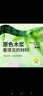 邦尼世家30雙裝一次性透氣防臭吸汗抗菌輕薄款便攜家用衛生原木漿男女 【30雙裝】原木色木漿鞋墊 35碼 曬單實(shí)拍圖