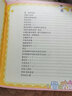 馬曉春少兒圍棋教程·入門提高習(xí)題集 曬單實(shí)拍圖