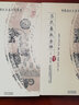 【包郵】中國(guó)歷代名著全譯叢書(shū)（史學(xué)諸子類(lèi)） 呂氏春秋全譯（全二冊(cè)）108 曬單實(shí)拍圖