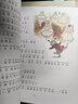 月光下的肚肚狼-冰波純美童話(注音.全彩.修訂本)彩圖兒童書籍 1-3年級 低年級課外書籍 曬單實拍圖