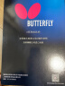 蝴蝶（Butterfly）六星级乒乓球拍直拍双面反胶专业比赛单拍601内含拍套 实拍图