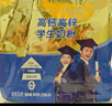 蒙牛鉑金裝 高鈣高鋅學(xué)生奶粉800g 青少年成人奶粉 營(yíng)養(yǎng)早餐 曬單實(shí)拍圖