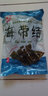 鮮海帶結(jié) 鹽漬半干海帶扣片 火鍋食材 涼拌 海鮮干貨 海洋蔬菜 海帶結(jié)500g 曬單實拍圖