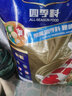 鼎能錦鯉魚(yú)飼料不渾水育成色揚增體增色魚(yú)食錦鯉專(zhuān)用魚(yú)糧上浮糧40斤 賽級御鯉胚芽 20kg 大粒L8mm 曬單實(shí)拍圖