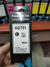 頌卉 920墨盒 適用 惠普 HP  Officejet 7000 7500A 6000 6500A 920可加墨墨盒套裝（可加墨 曬單實拍圖