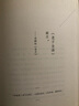 任繼愈作品集談先秦諸子哲學(xué)佛教經(jīng)學(xué)系列中國思想之淵源儒墨道法的救世之策宋明理學(xué)概述書籍 任繼愈談武圣孫武與《孫子兵法》定價36 曬單實拍圖