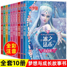 算術(shù)練習 兒童啟蒙天天練 幼升小銜接練習口算天天練學(xué)前每日30題幼兒園大班小班10以?xún)葦祵W(xué)題卡 曬單實(shí)拍圖