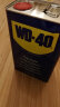 WD-40多用途金属养护剂/除锈油/机械防锈润滑剂/除湿/消除异响 型号：86804A 4L 1桶 实拍图