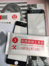朗美奇 適用蘋(píng)果6s/蘋(píng)果6splus鋼化膜防塵網(wǎng)iphone6/6s全屏全復蓋全包邊iphone6splus手機貼膜高清玻璃膜 曬單實(shí)拍圖